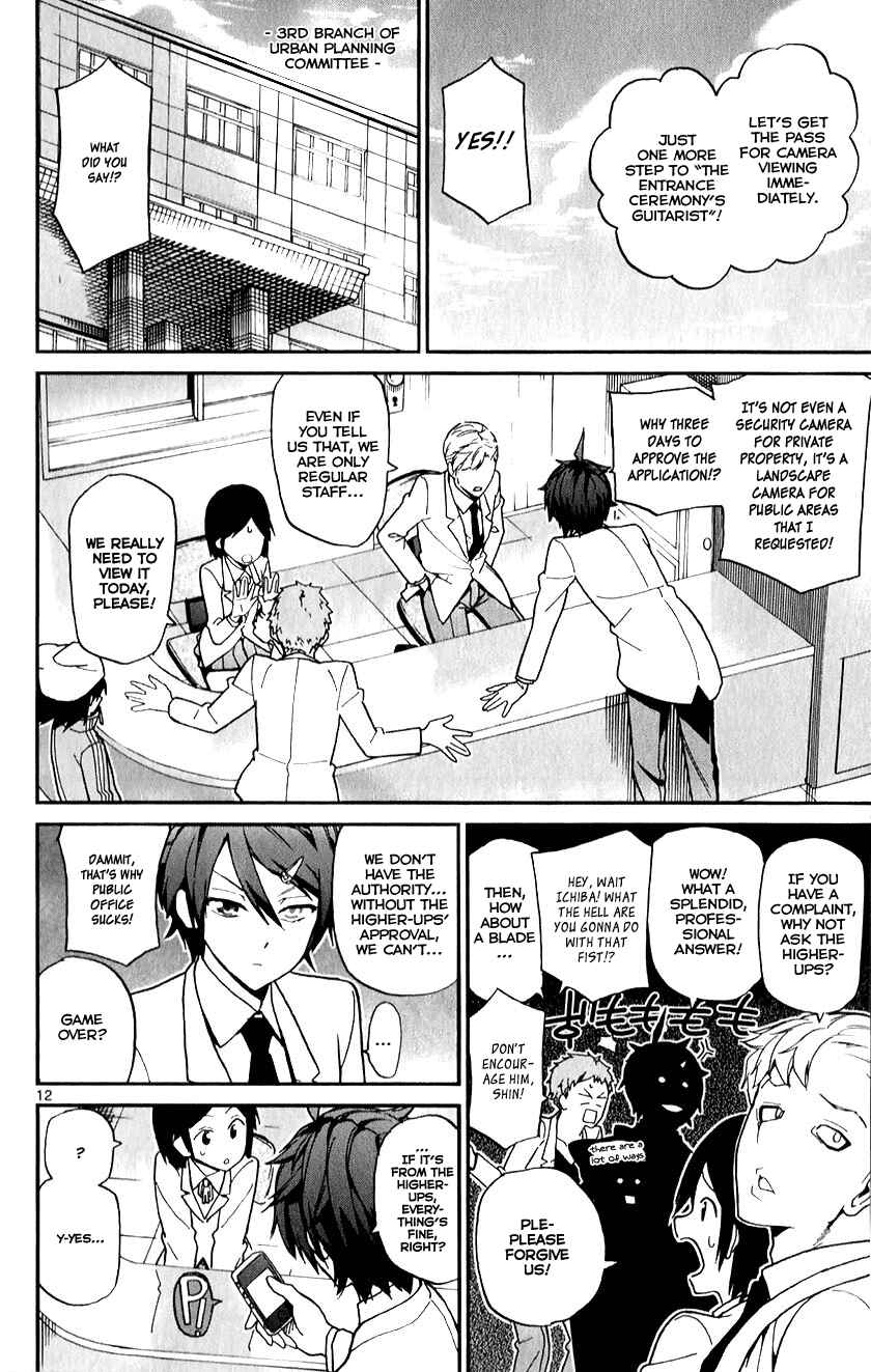 Page 12 Chapter 11 Ichiba Kurogane wa Kasegitai