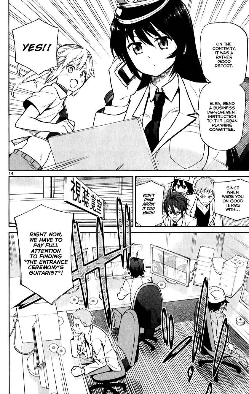 Page 14 Chapter 11 Ichiba Kurogane wa Kasegitai
