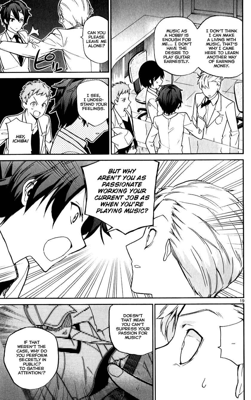 Page 18 Chapter 11 Ichiba Kurogane wa Kasegitai