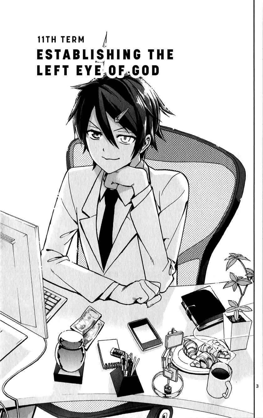 Page 3 Chapter 11 Ichiba Kurogane wa Kasegitai