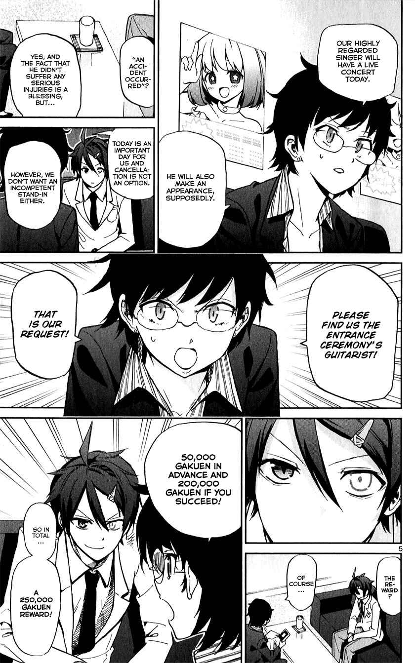 Page 5 Chapter 11 Ichiba Kurogane wa Kasegitai