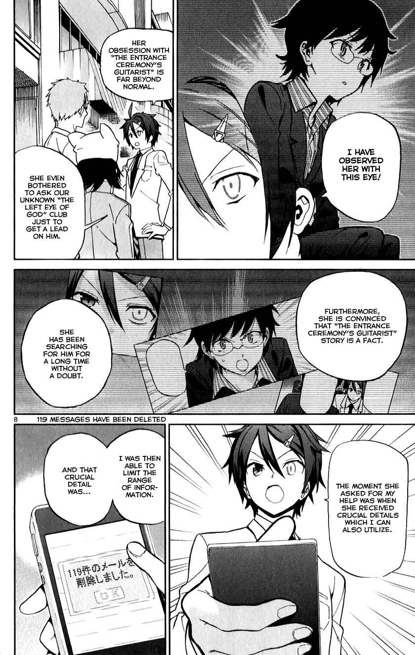 Page 8 Chapter 11 Ichiba Kurogane wa Kasegitai