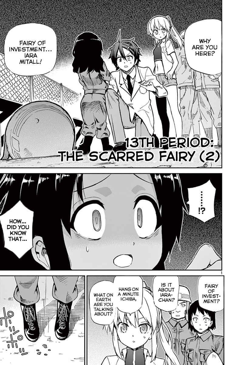 Page 1 Chapter 13 Ichiba Kurogane wa Kasegitai