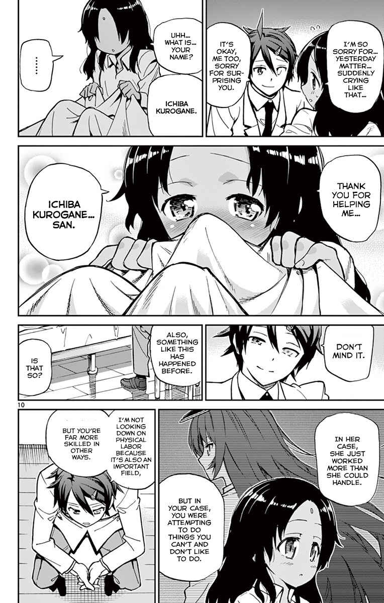 Page 10 Chapter 13 Ichiba Kurogane wa Kasegitai