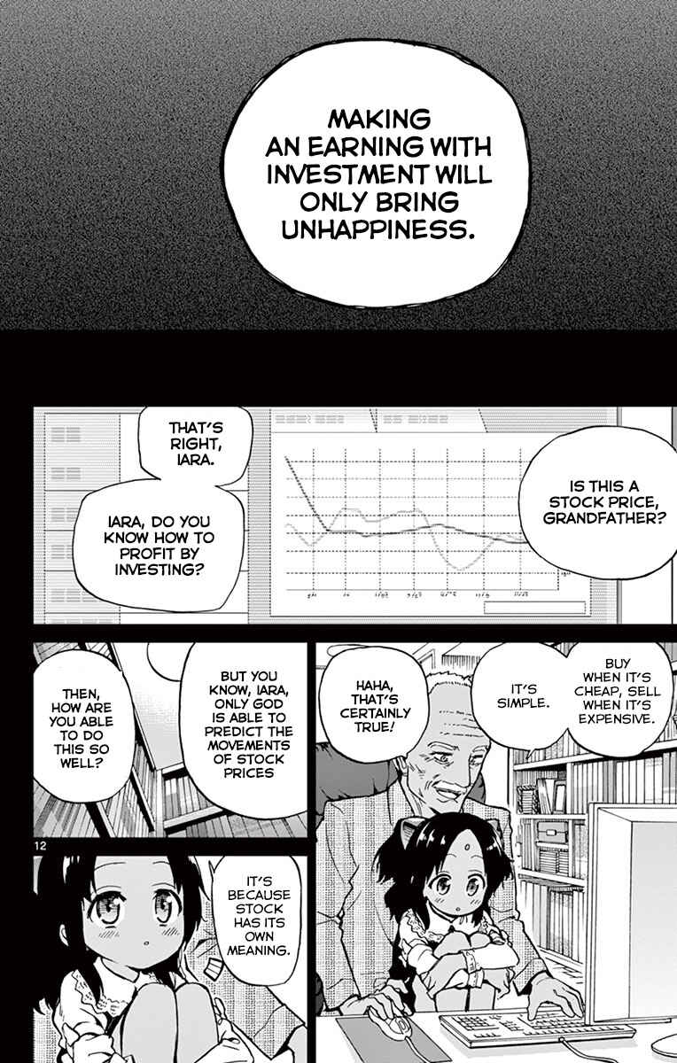 Page 12 Chapter 13 Ichiba Kurogane wa Kasegitai