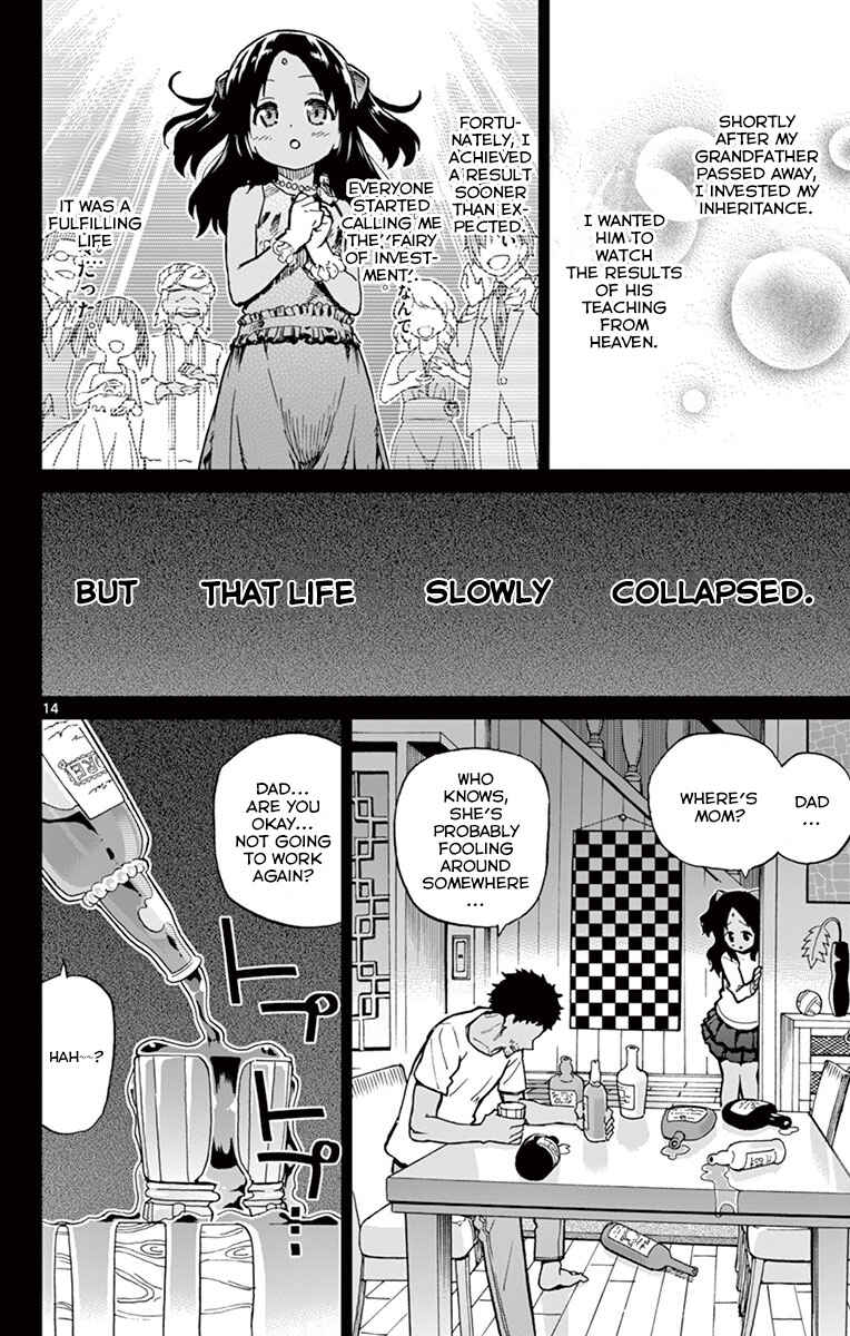 Page 14 Chapter 13 Ichiba Kurogane wa Kasegitai