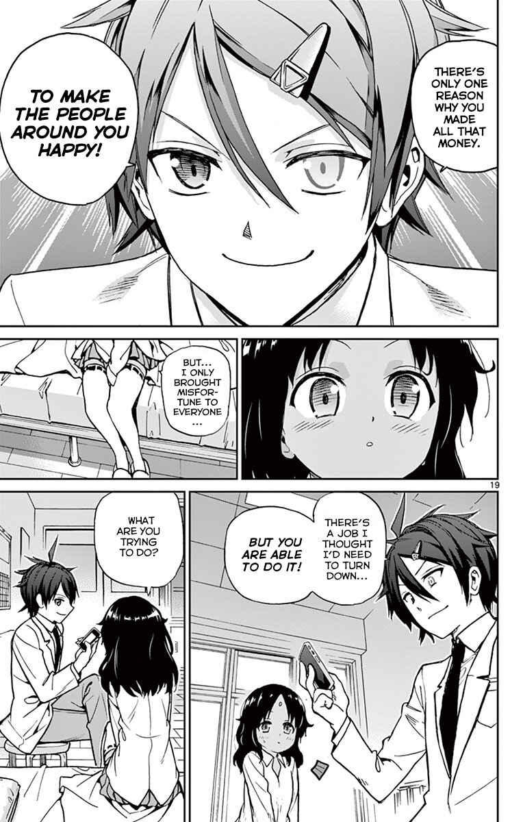 Page 19 Chapter 13 Ichiba Kurogane wa Kasegitai