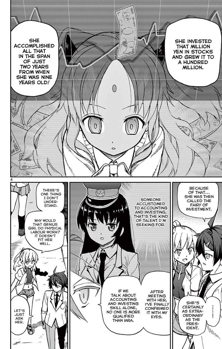 Page 4 Chapter 13 Ichiba Kurogane wa Kasegitai