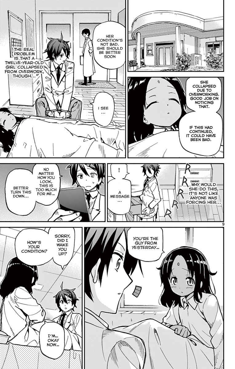 Page 9 Chapter 13 Ichiba Kurogane wa Kasegitai