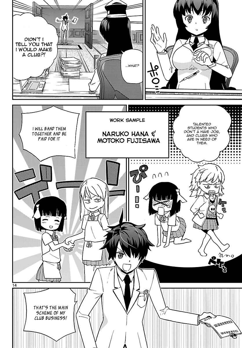 Page 13 Chapter 6 Ichiba Kurogane wa Kasegitai