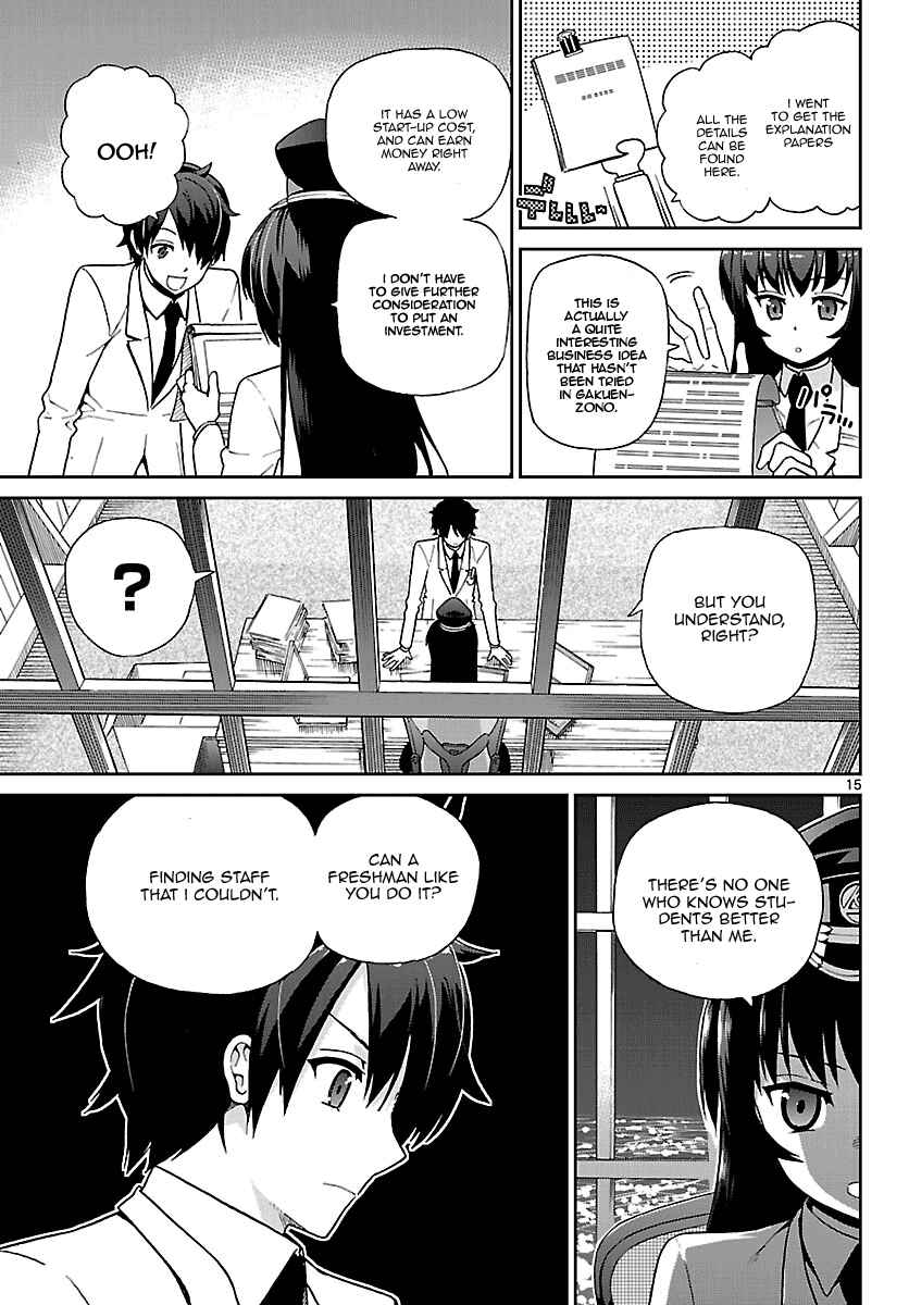 Page 14 Chapter 6 Ichiba Kurogane wa Kasegitai