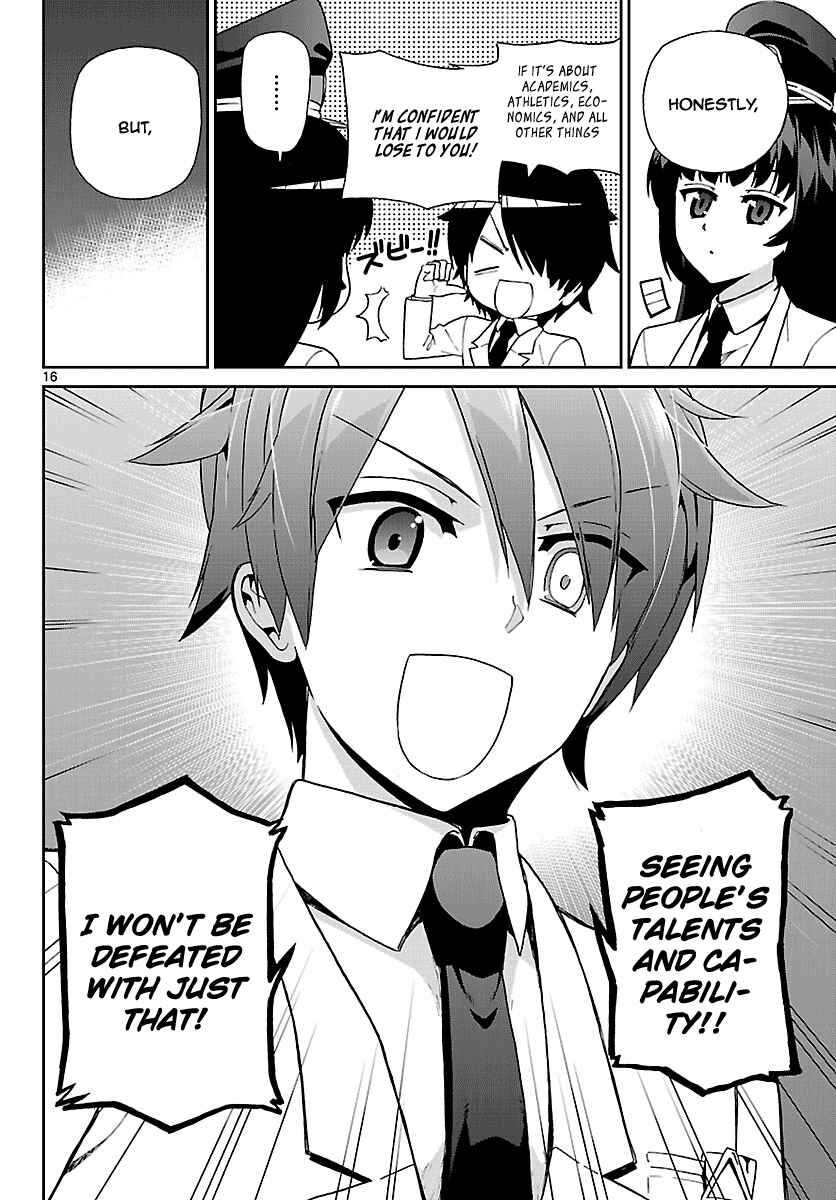 Page 15 Chapter 6 Ichiba Kurogane wa Kasegitai