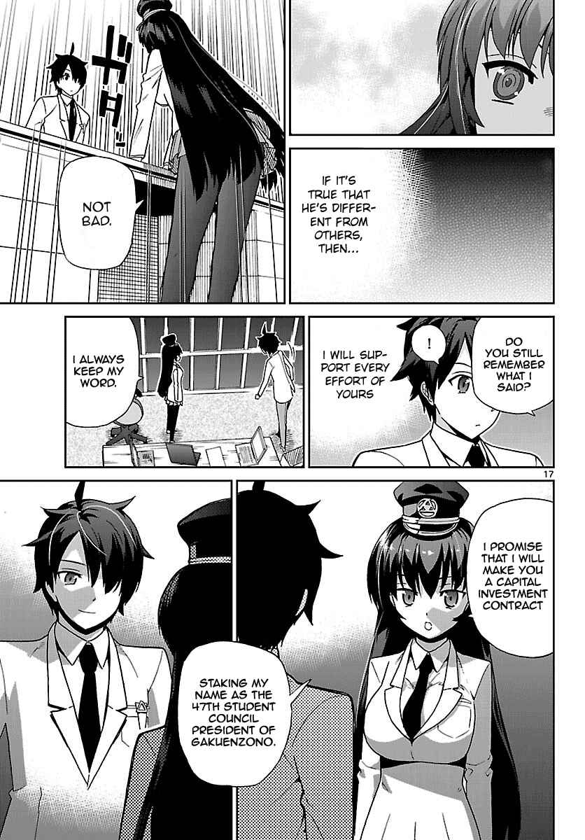 Page 16 Chapter 6 Ichiba Kurogane wa Kasegitai