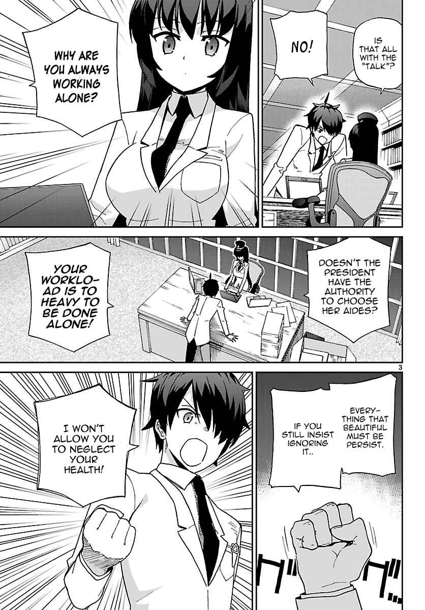 Page 3 Chapter 6 Ichiba Kurogane wa Kasegitai