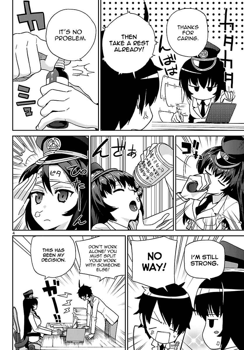 Page 4 Chapter 6 Ichiba Kurogane wa Kasegitai