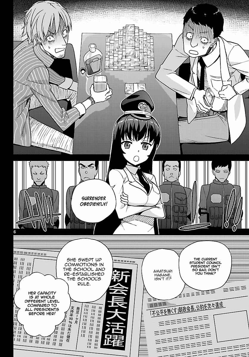 Page 6 Chapter 6 Ichiba Kurogane wa Kasegitai