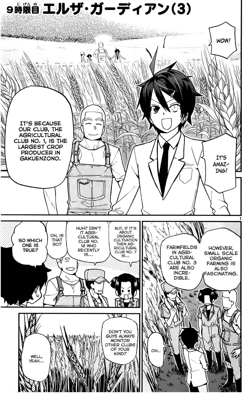 Page 1 Chapter 9 Ichiba Kurogane wa Kasegitai