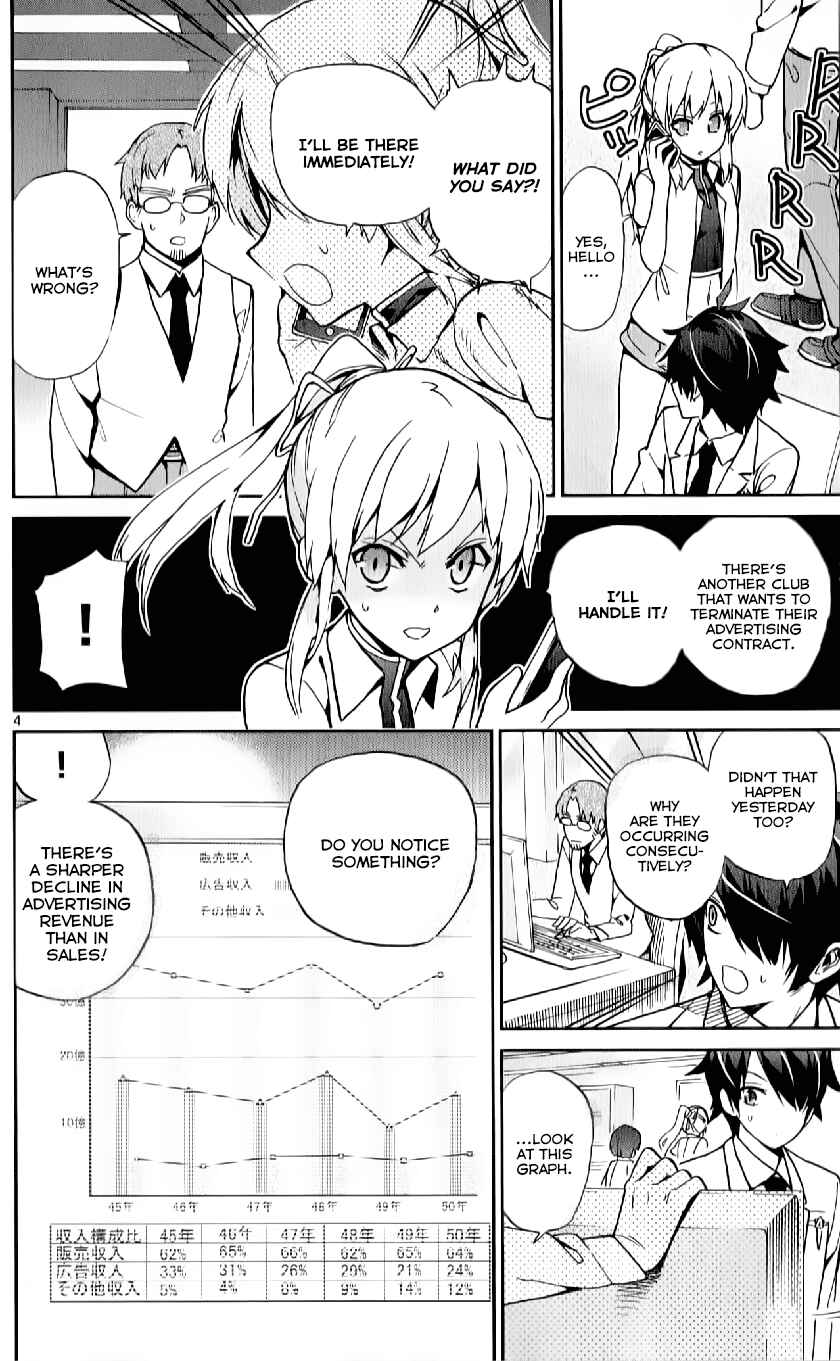 Page 4 Chapter 9 Ichiba Kurogane wa Kasegitai