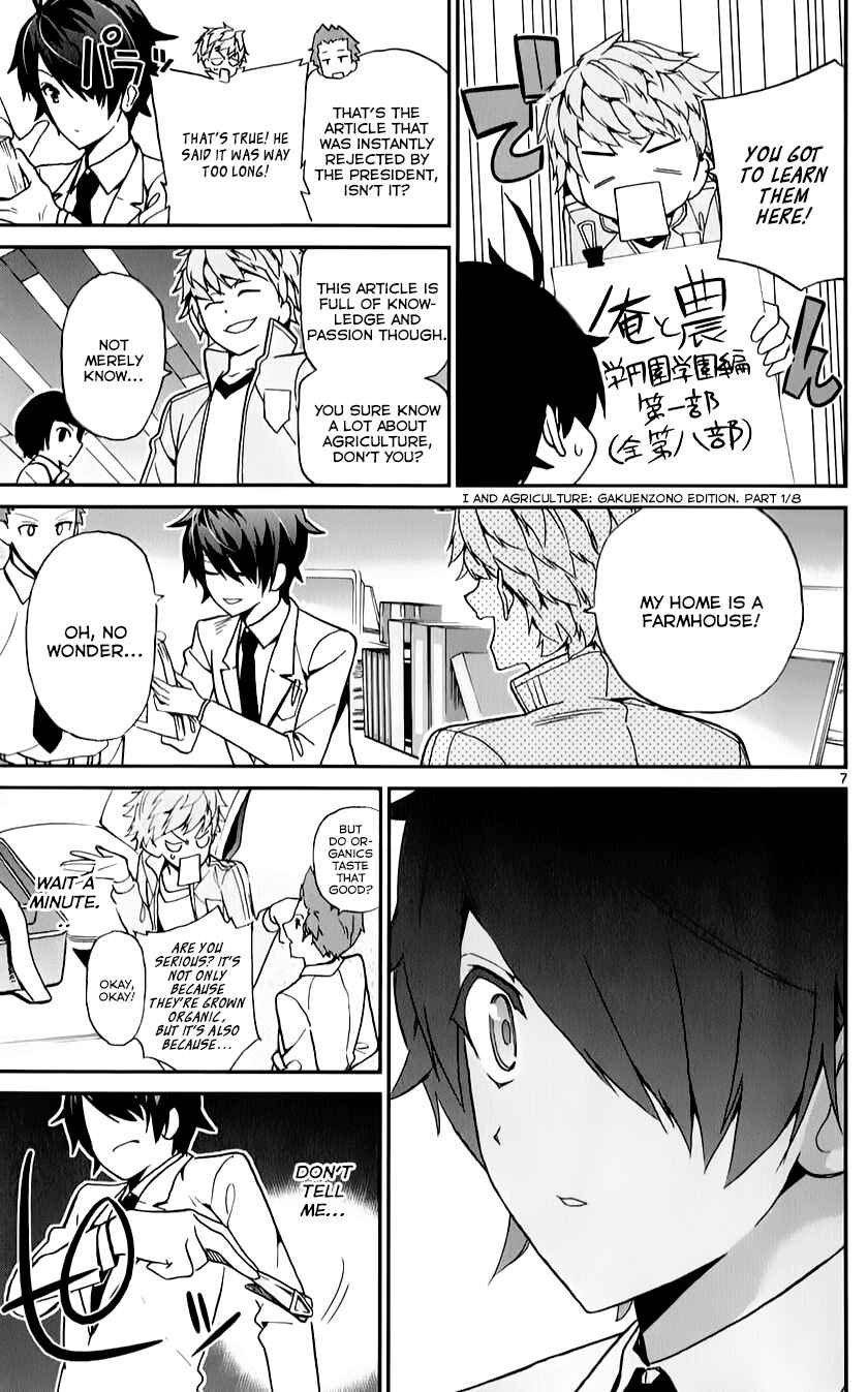 Page 7 Chapter 9 Ichiba Kurogane wa Kasegitai