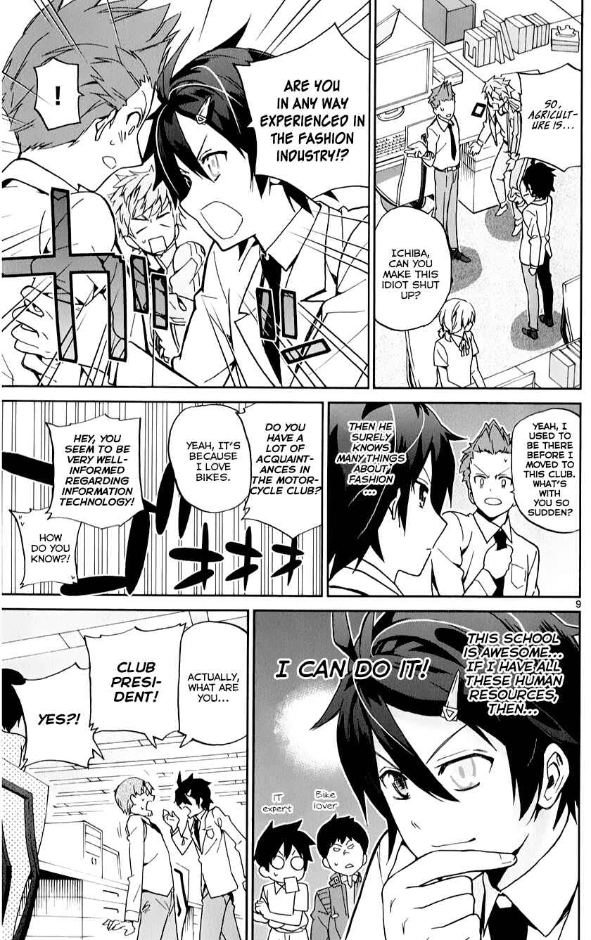 Page 9 Chapter 9 Ichiba Kurogane wa Kasegitai