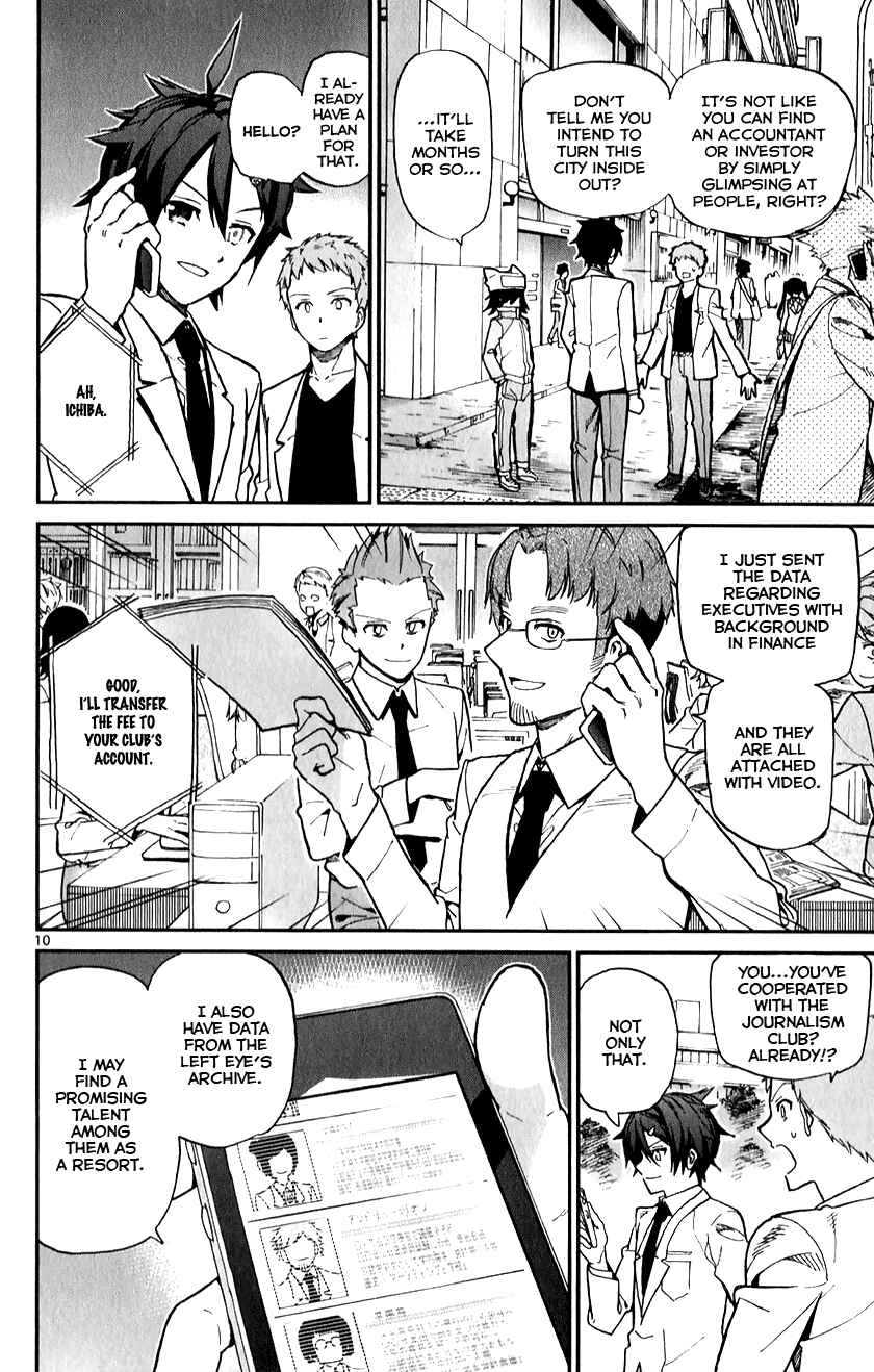 Page 10 Chapter 12 Ichiba Kurogane wa Kasegitai