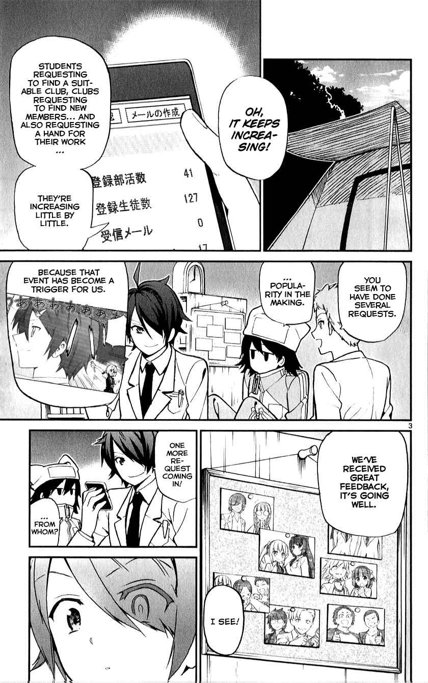 Page 3 Chapter 12 Ichiba Kurogane wa Kasegitai