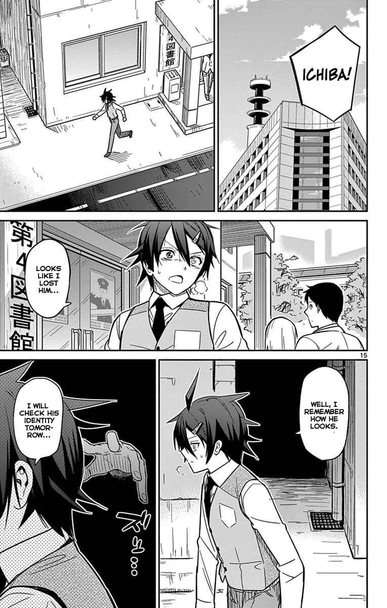 Page 15 Chapter 19 Ichiba Kurogane wa Kasegitai