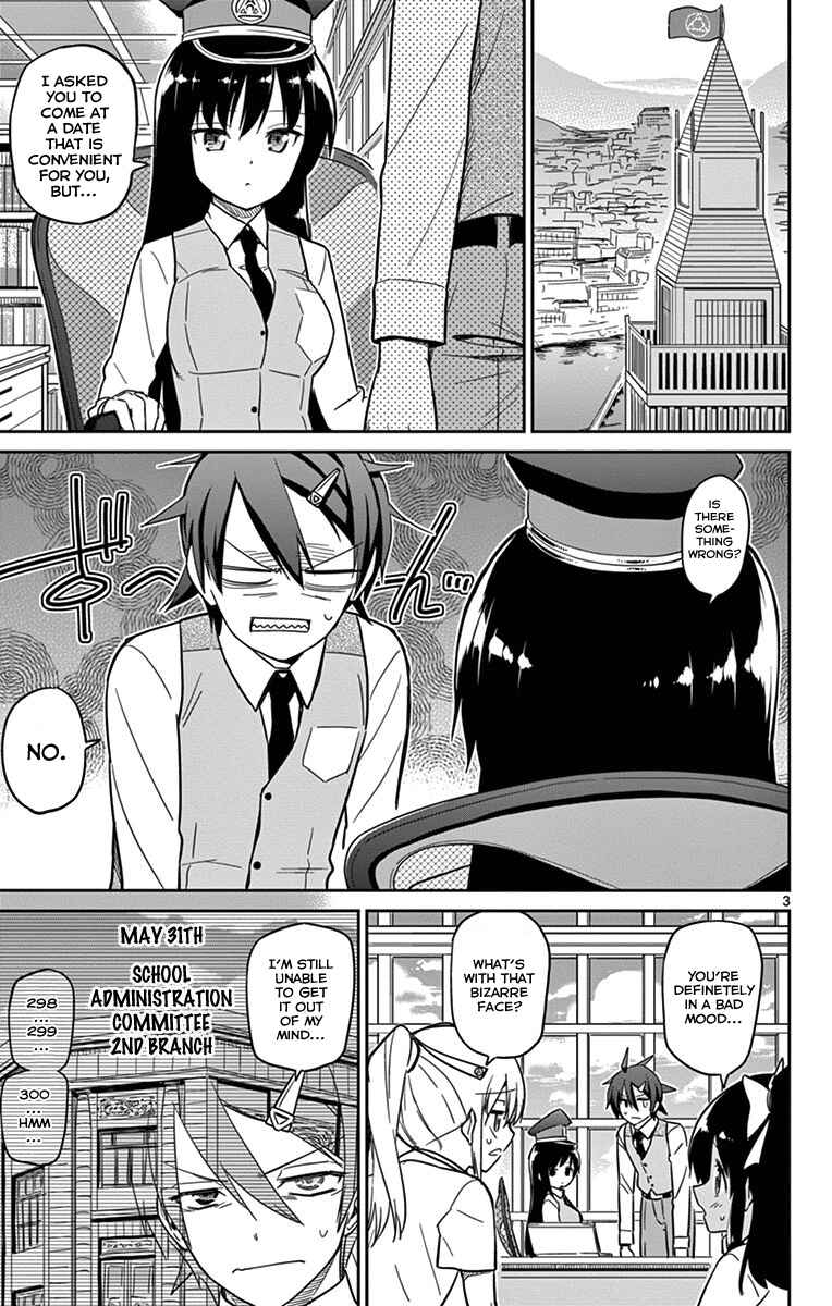 Page 3 Chapter 19 Ichiba Kurogane wa Kasegitai