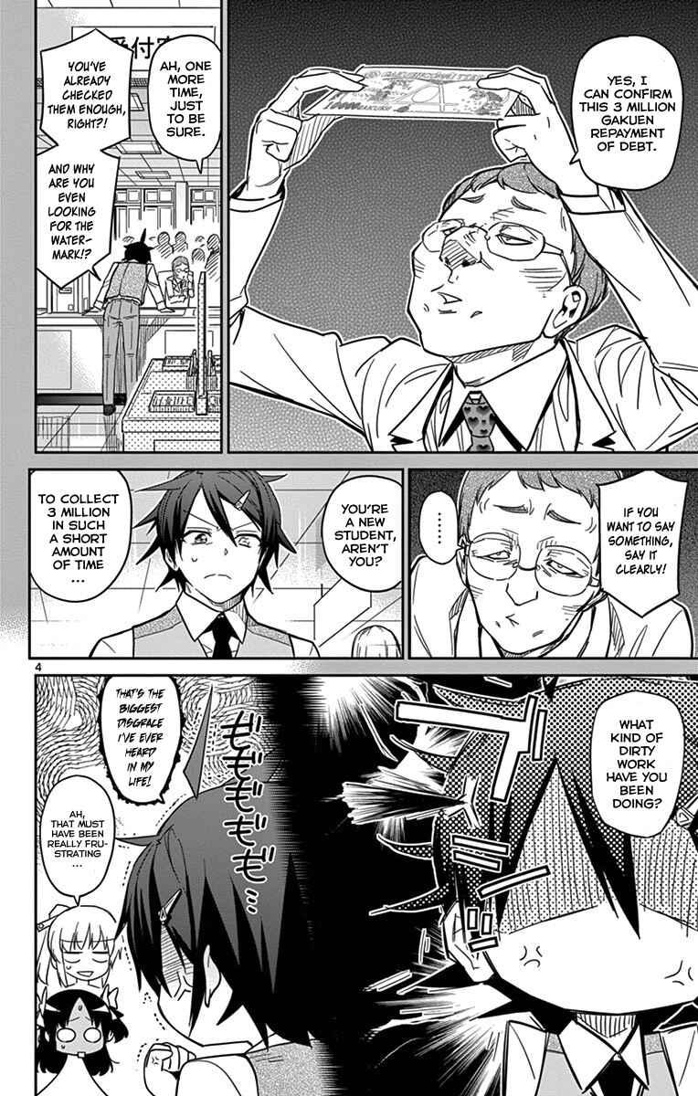Page 4 Chapter 19 Ichiba Kurogane wa Kasegitai