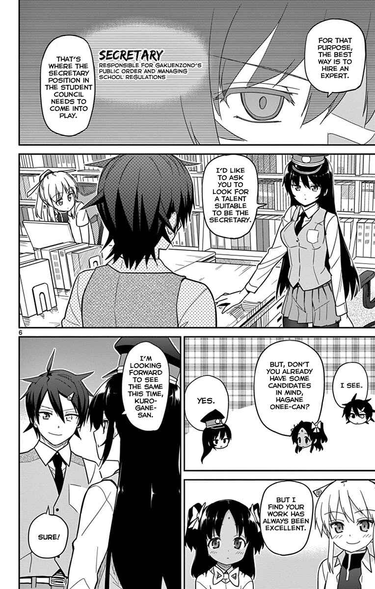 Page 6 Chapter 19 Ichiba Kurogane wa Kasegitai