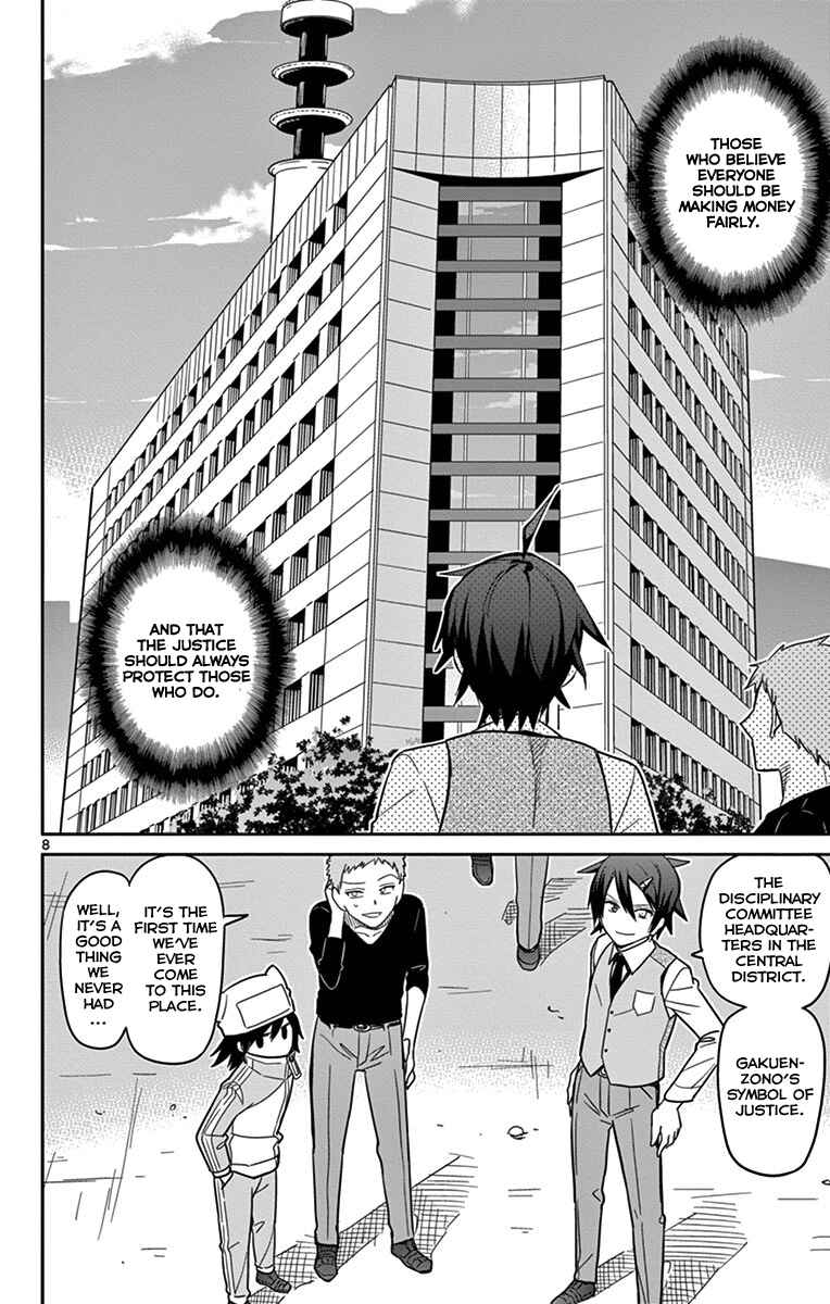Page 8 Chapter 19 Ichiba Kurogane wa Kasegitai