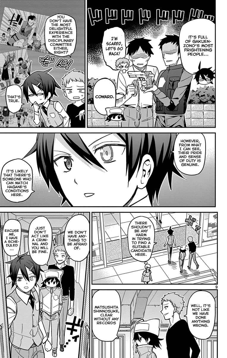 Page 9 Chapter 19 Ichiba Kurogane wa Kasegitai