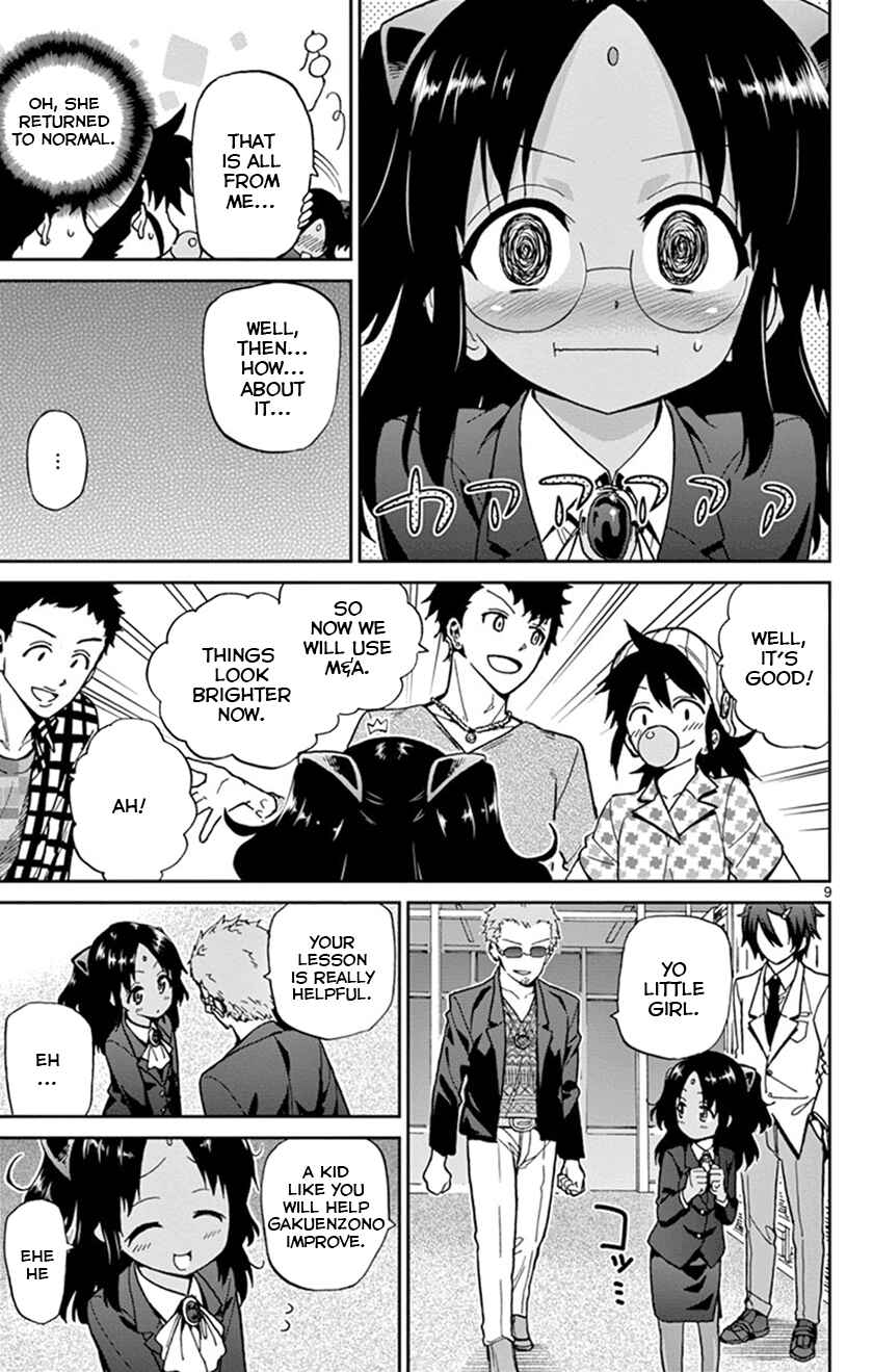 Page 12 Chapter 15 Ichiba Kurogane wa Kasegitai