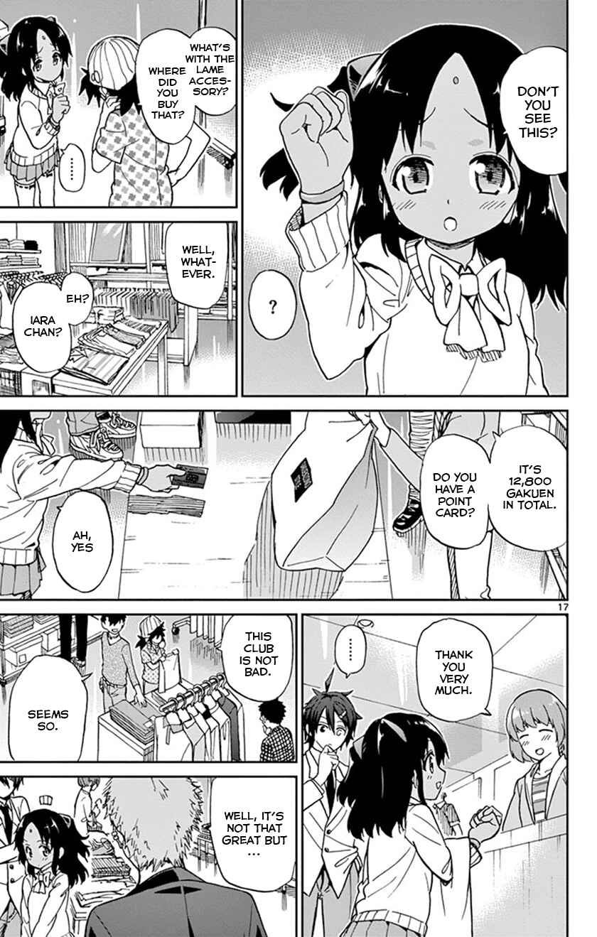 Page 20 Chapter 15 Ichiba Kurogane wa Kasegitai