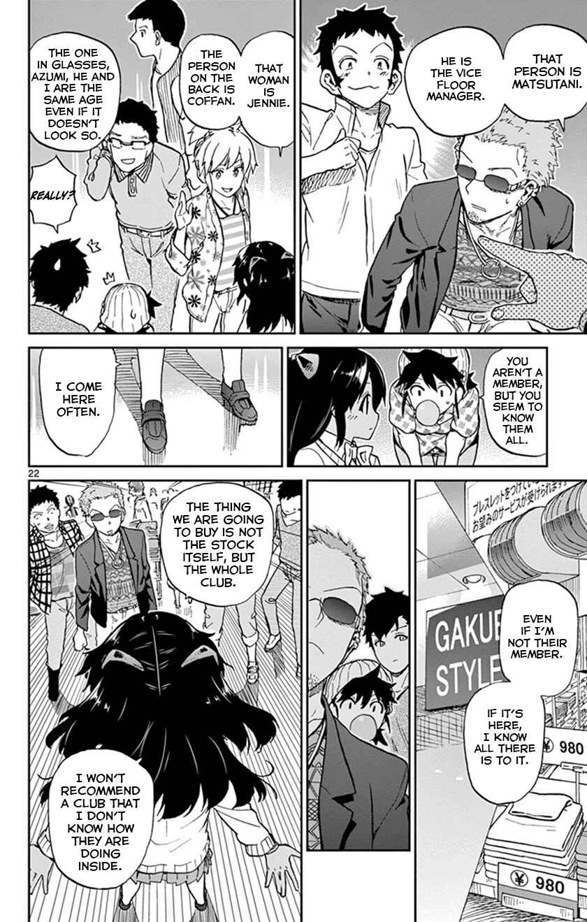 Page 25 Chapter 15 Ichiba Kurogane wa Kasegitai