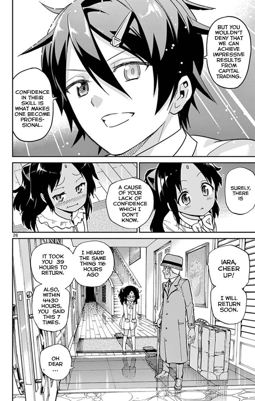 Page 29 Chapter 15 Ichiba Kurogane wa Kasegitai