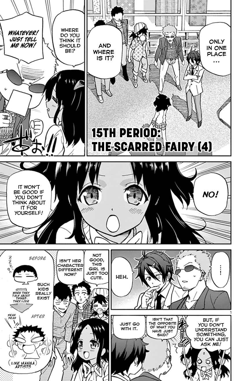 Page 4 Chapter 15 Ichiba Kurogane wa Kasegitai