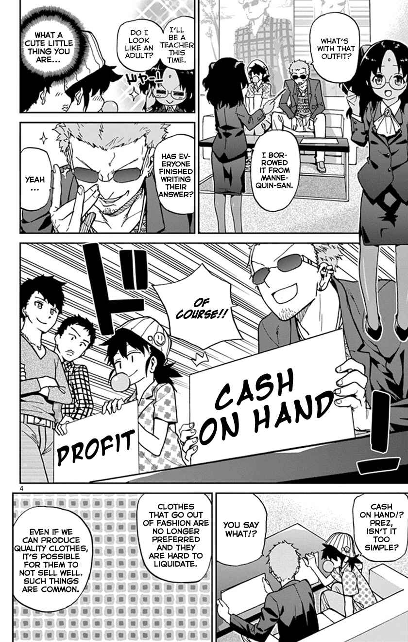 Page 7 Chapter 15 Ichiba Kurogane wa Kasegitai