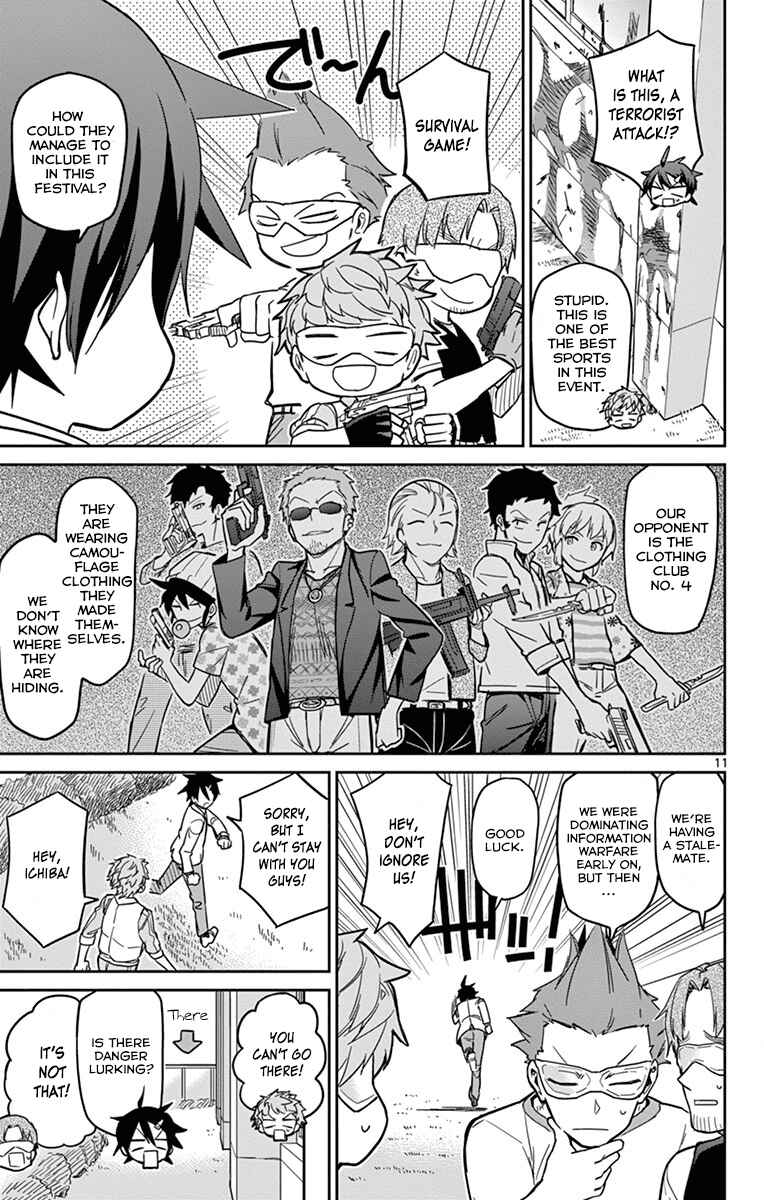 Page 11 Chapter 18 Ichiba Kurogane wa Kasegitai