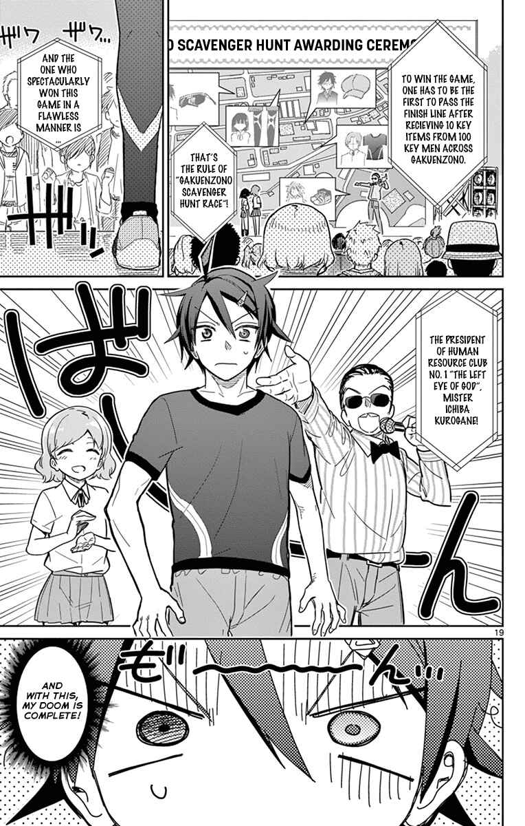 Page 19 Chapter 18 Ichiba Kurogane wa Kasegitai