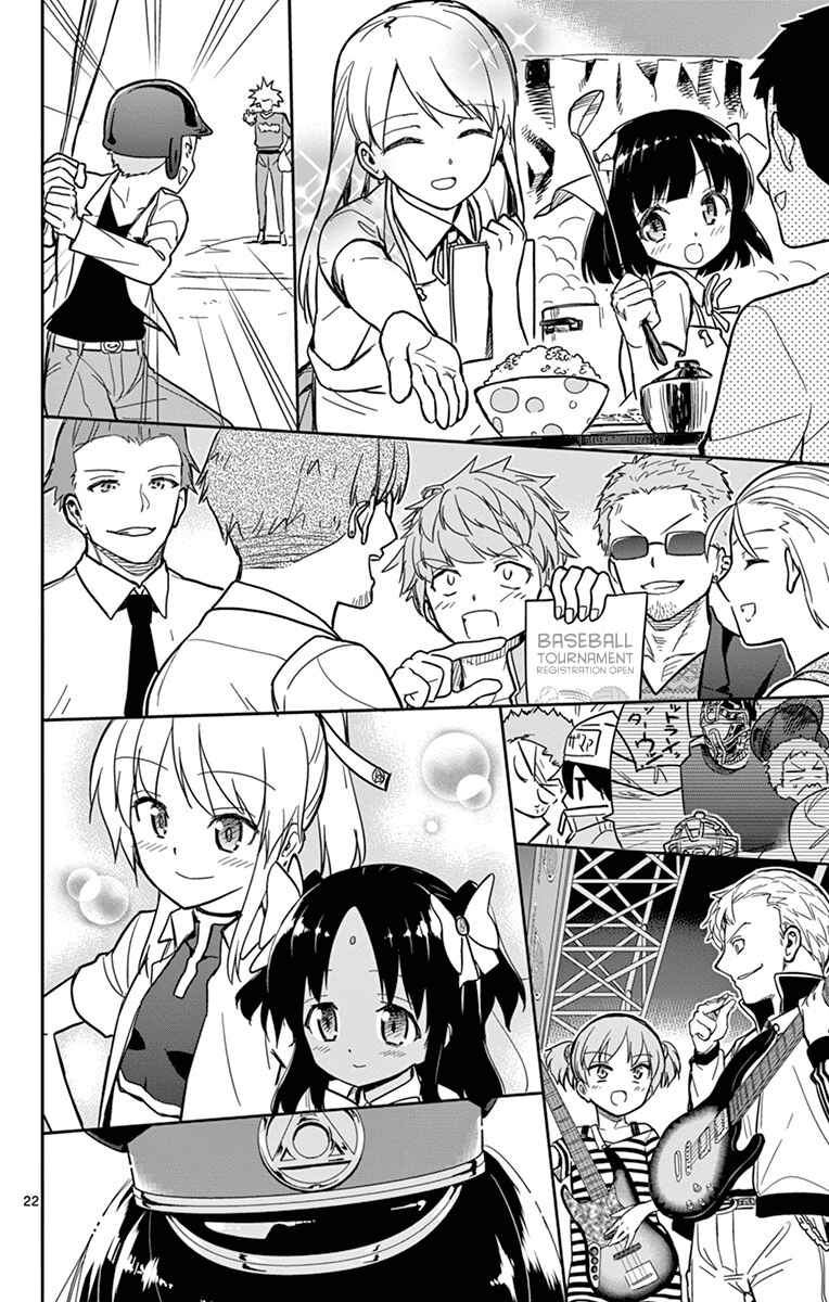 Page 22 Chapter 18 Ichiba Kurogane wa Kasegitai
