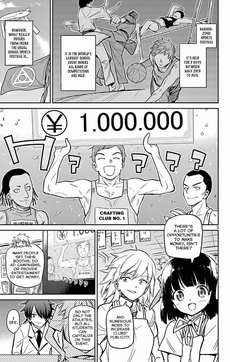 Page 3 Chapter 18 Ichiba Kurogane wa Kasegitai
