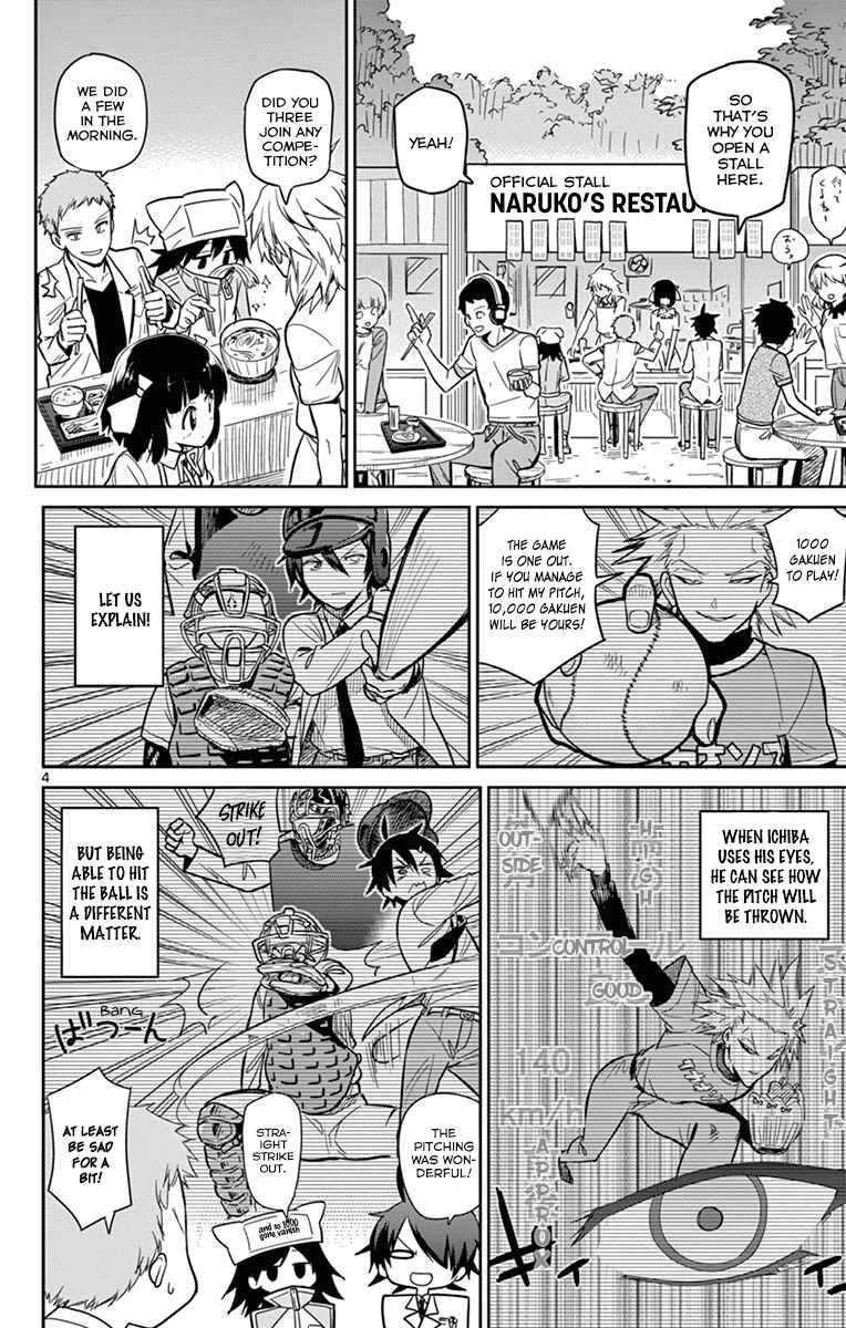 Page 4 Chapter 18 Ichiba Kurogane wa Kasegitai
