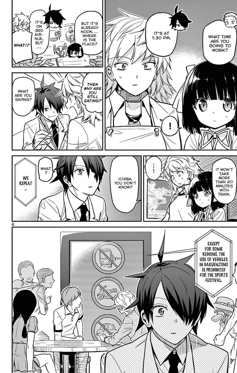 Page 6 Chapter 18 Ichiba Kurogane wa Kasegitai