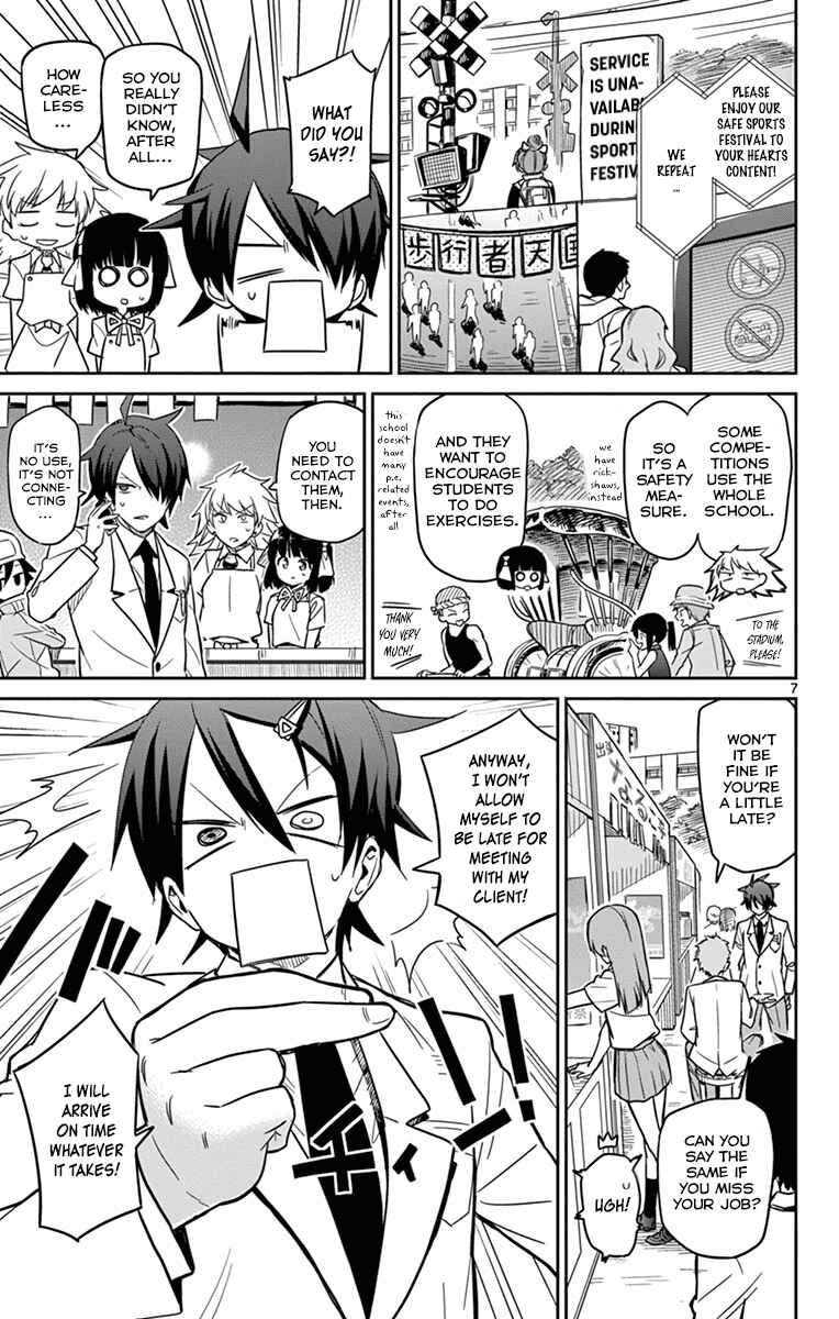 Page 7 Chapter 18 Ichiba Kurogane wa Kasegitai