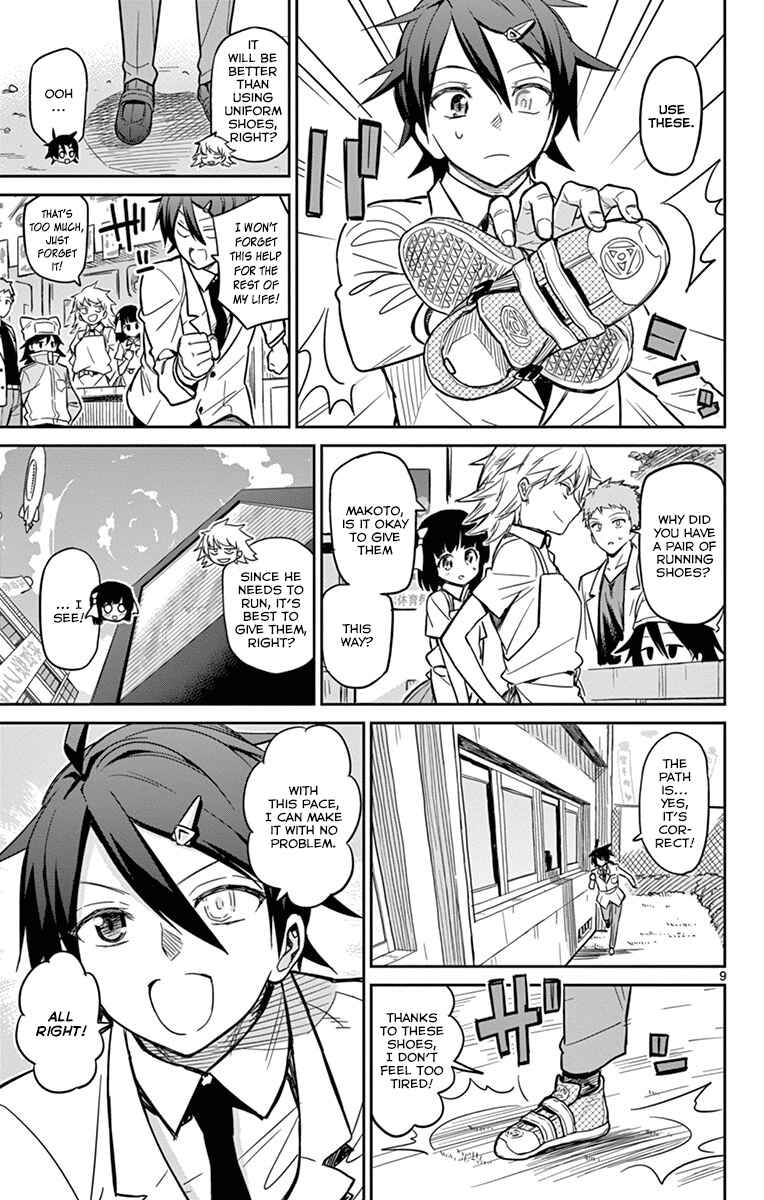 Page 9 Chapter 18 Ichiba Kurogane wa Kasegitai