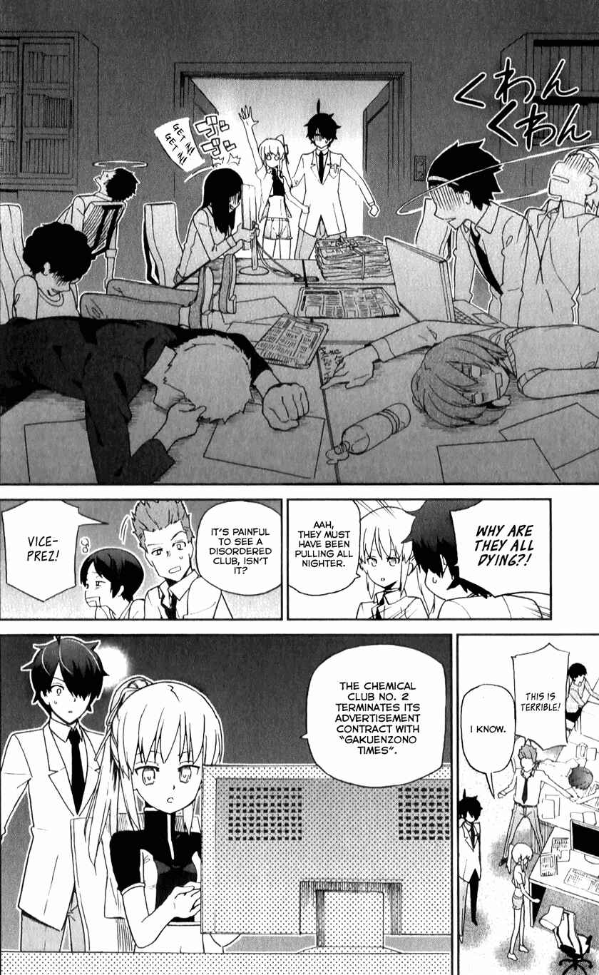 Page 12 Chapter 7 Ichiba Kurogane wa Kasegitai