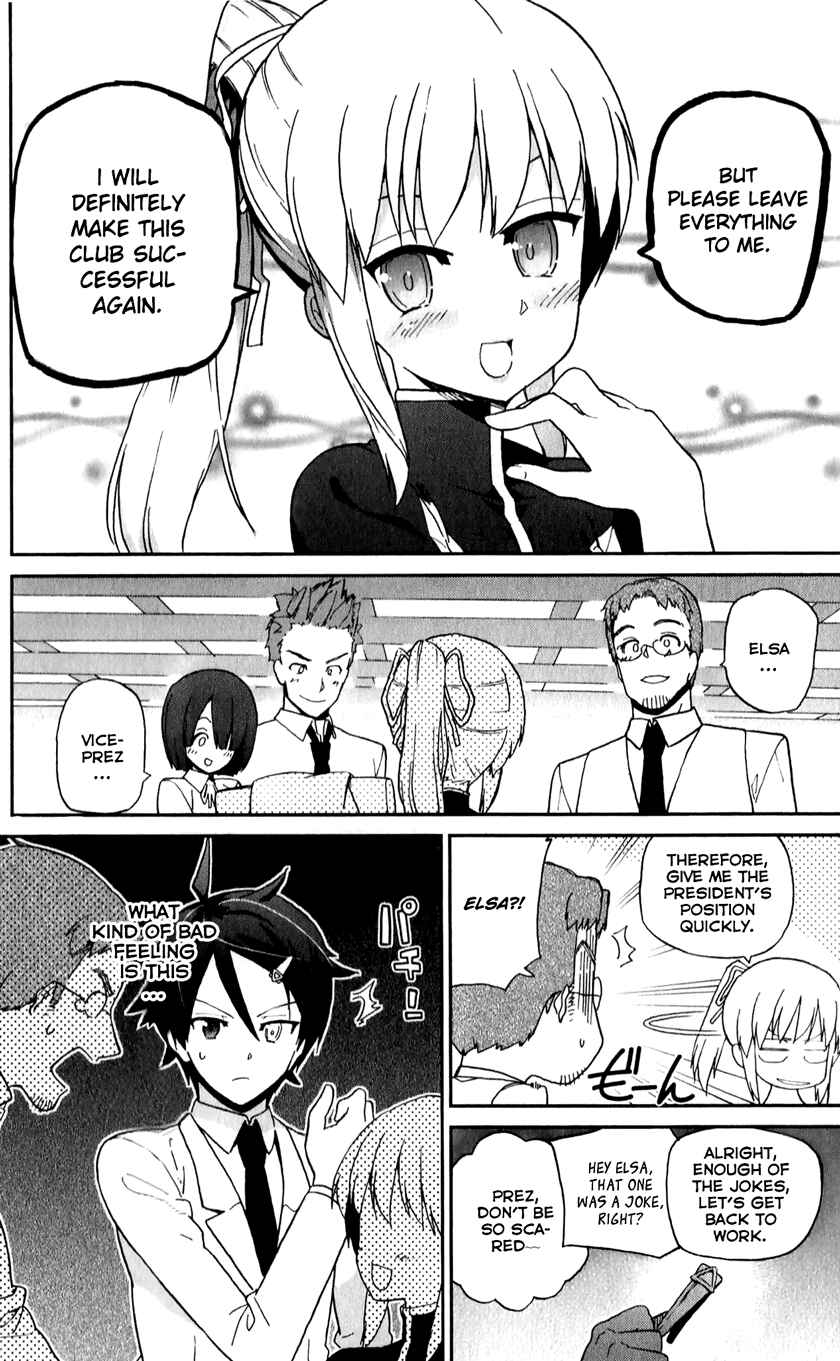 Page 16 Chapter 7 Ichiba Kurogane wa Kasegitai