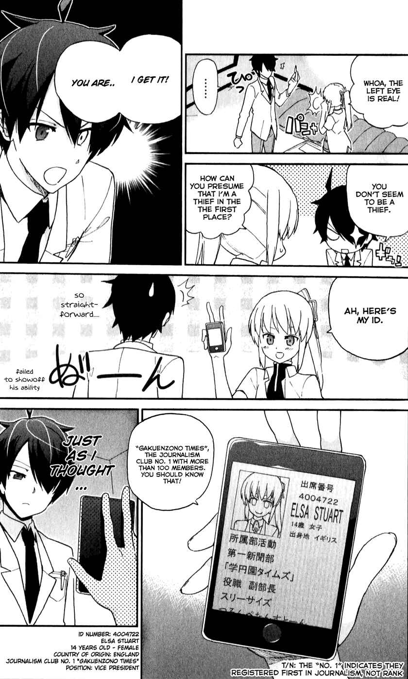 Page 7 Chapter 7 Ichiba Kurogane wa Kasegitai