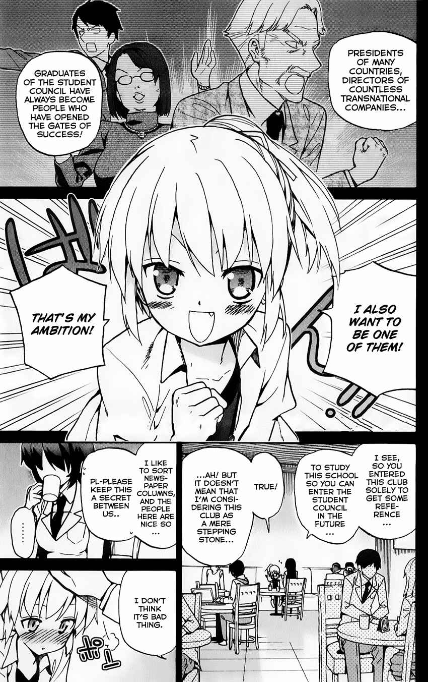 Page 1 Chapter 10 Ichiba Kurogane wa Kasegitai